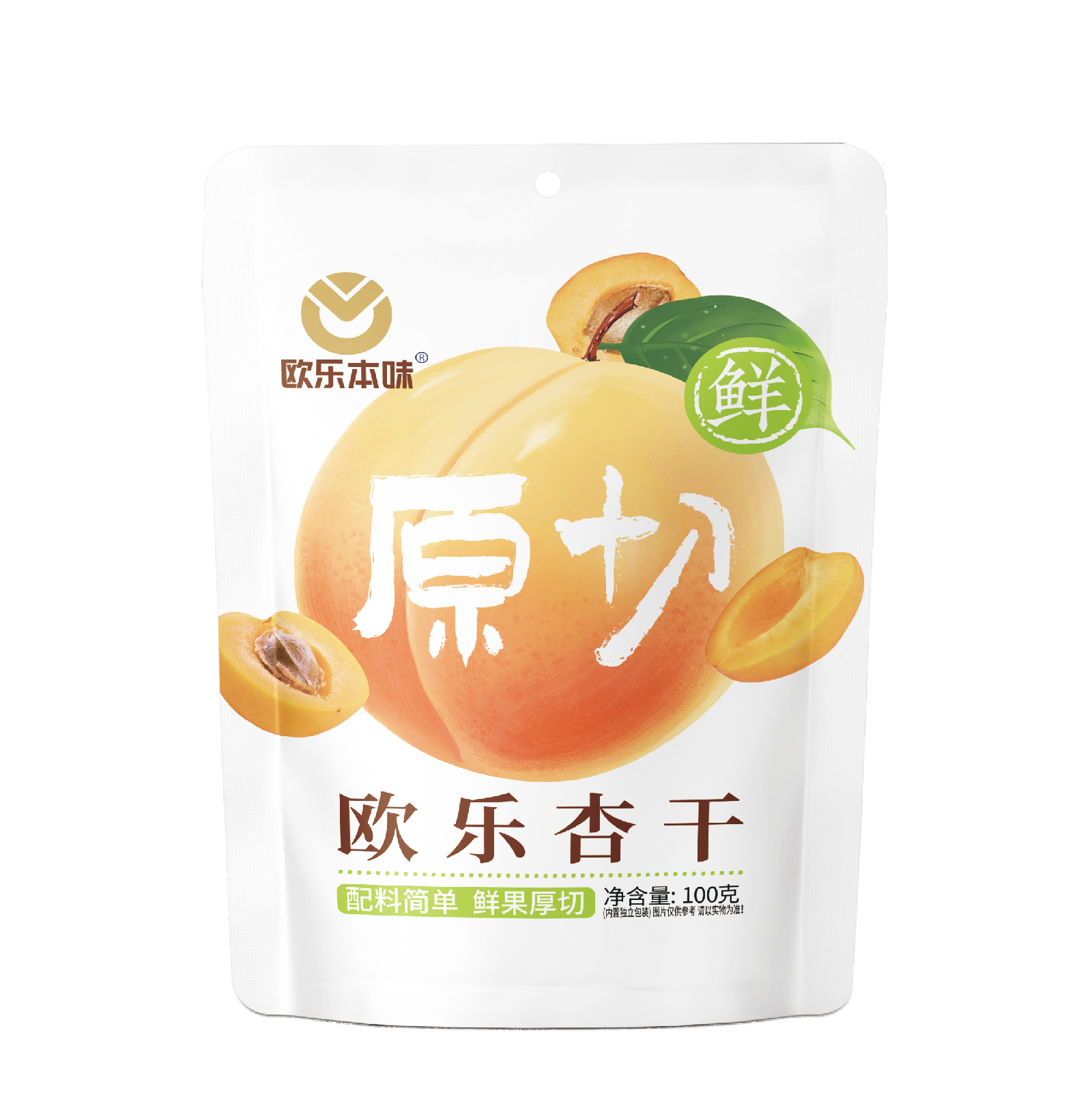 Dried apricot package