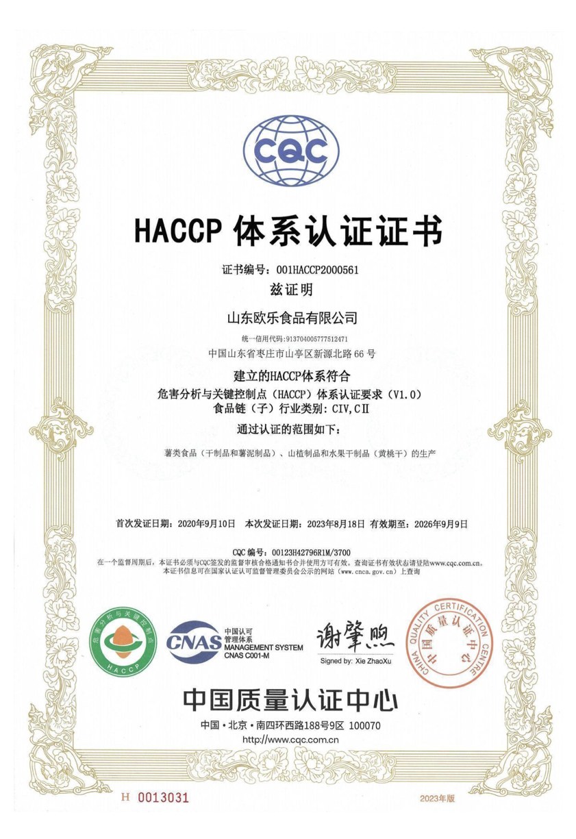 HACCP certificate